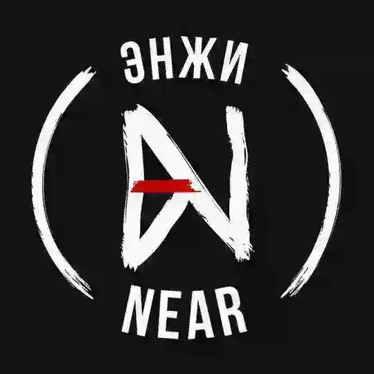 Энжи-near live