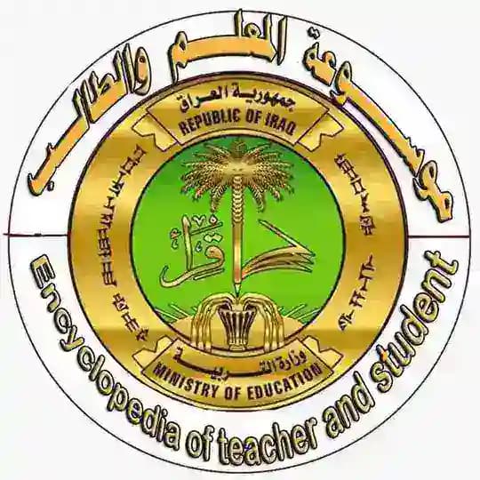 آخر اخبار وزارة التربية