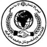 اتحادیه پیشکسوتان جامعه کارگری کشور
