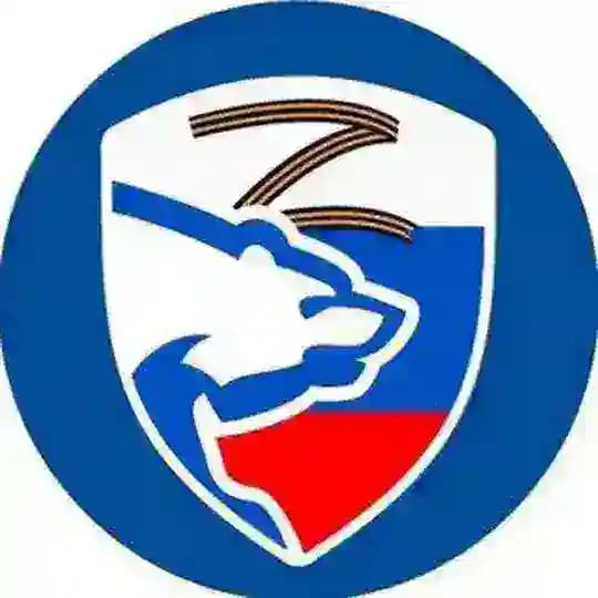 Единая Россия Северодонецк