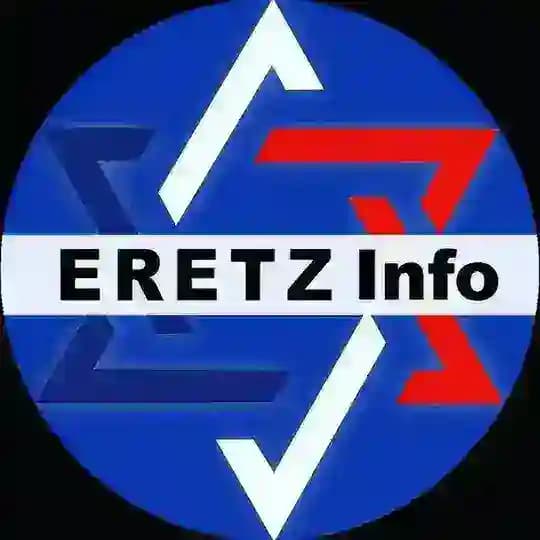 ERETZ Info