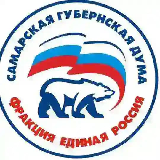 Единая Россия в СГД