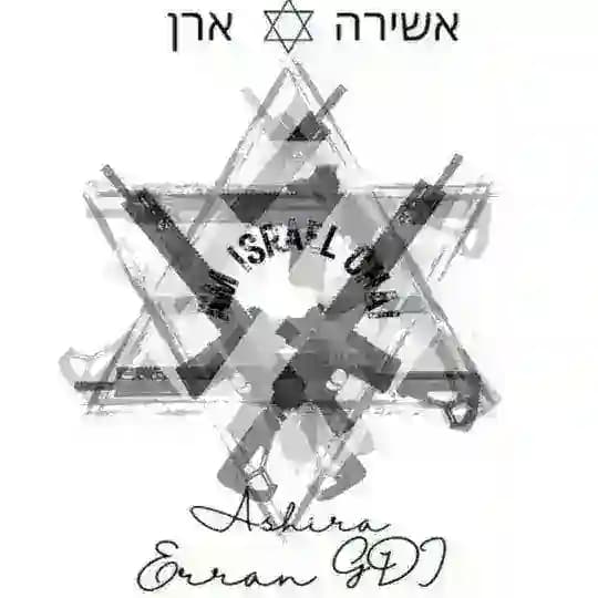 Ashira ✡️ Erran GDI +18🇮🇱🇧🇷🇺🇦