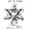 Ashira ✡️ Erran GDI +18🇮🇱🇧🇷🇺🇦