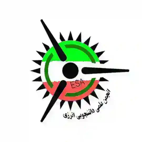 انجمن علمی انرژی فردوسی