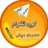 اصفهان سیتی 🗣