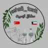 🇹🇷🇰🇼 عشاق أزميت 🇹🇷🇰🇼