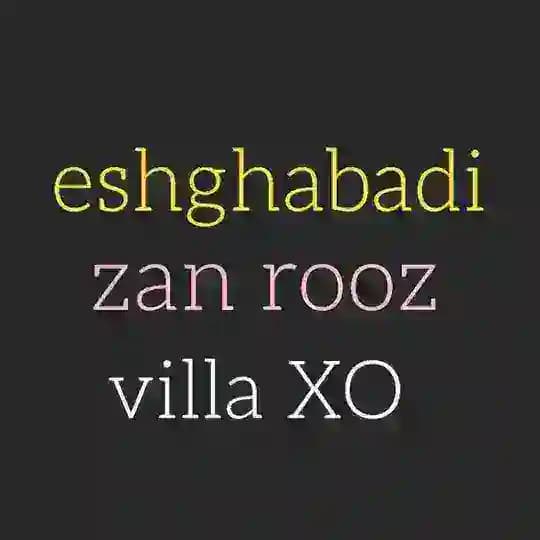 برنامه عشق ابدی ● eshghabadi first ● زن روز ● ویلا XO ●