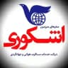 آژانس اشكورى