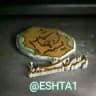 😂ایشته خاشد!😂