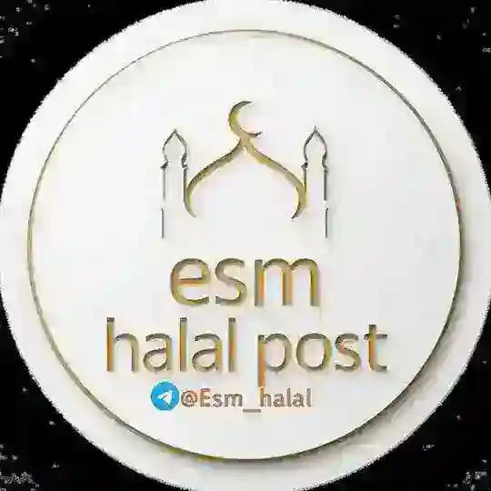 Esm halal post ⚡️