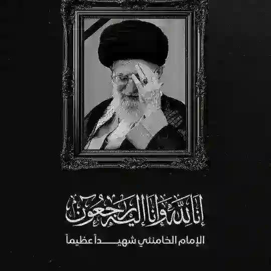 1 ست اسراء الكعبي