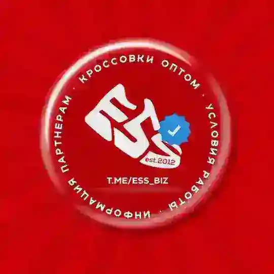 ESS INFO | Партнерам кроссовки