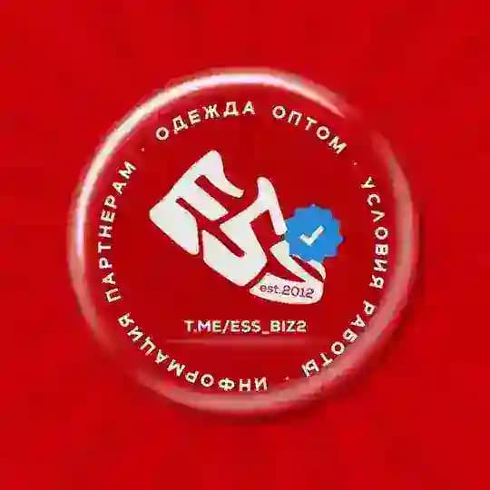 ESS INFO | Партнерам одежда