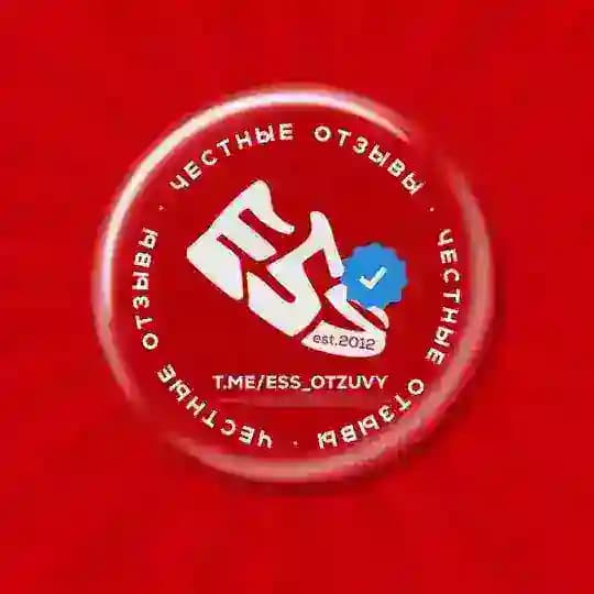 ESS СКЛАД | Честные отзывы