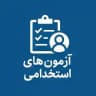 مای استخدام