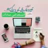 استخدامی آموزش وپرورش سادات❥