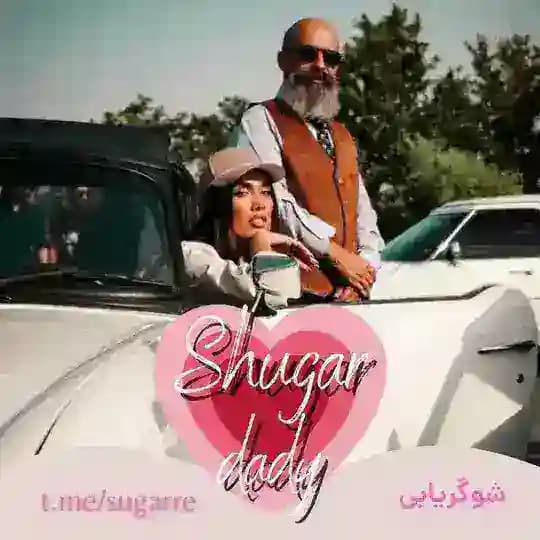 کانال اعتماد شوگر یابی