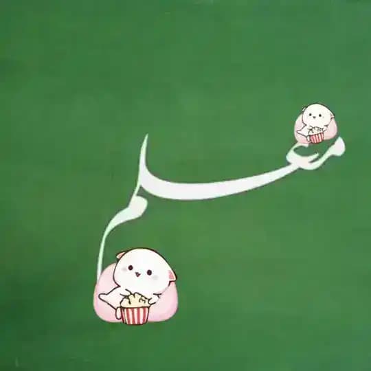 اطلاعات عمومی 1404 🫂🫀 Profile