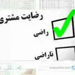 رضایت خاله فرشته️️❤️ Profile