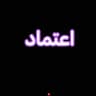 اعتماد به فال و دعا