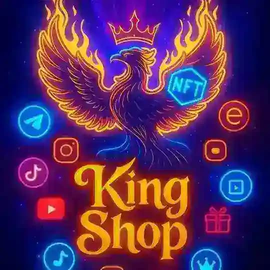 اعتماد 👑KING SHOP👑