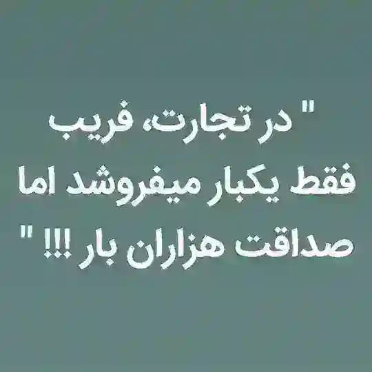 اعتمادسازی موسسه✨ستاره