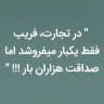 اعتمادسازی موسسه✨ستاره