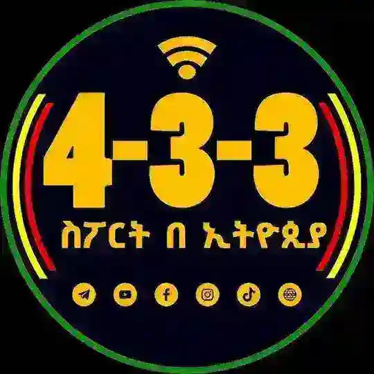 4-3-3 Arsenal fan in Ethiopia