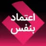 اعتماد سازی. رضایت مشتریان