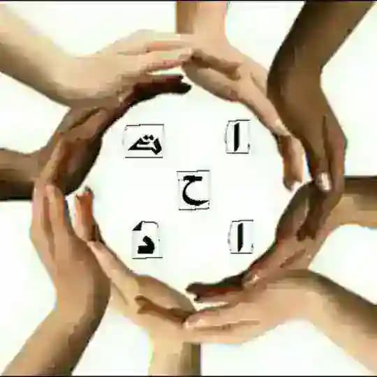 اتحاد بلاک
