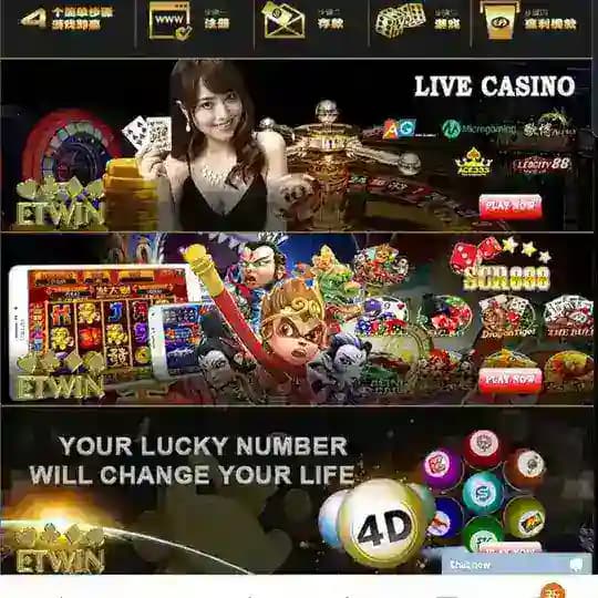 Ong ong casino 旺旺赌场