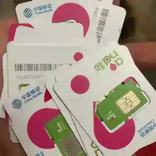 手机卡