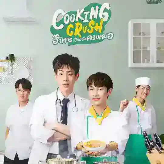 Cooking Crush 2023 Profile