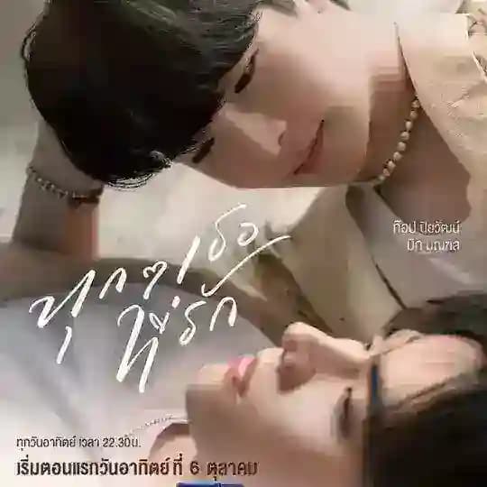 EVERY YOU EVERY ME SUB INDO Profile