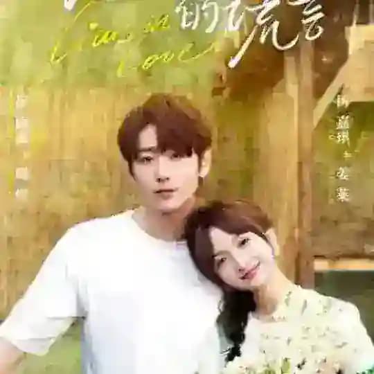 Liars in love (eng sub) Profile