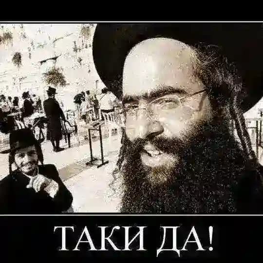 Юмор | Еврейский | Анекдоты