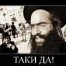 Юмор | Еврейский | Анекдоты