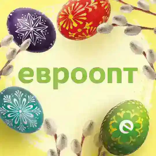 ЕВРООПТ