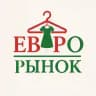 Евро рынок, Секонд и Сток