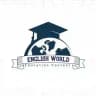 عالم إنكلش English World