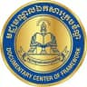 មជ្ឈមណ្ឌលឯកសារក្របខ័ណ្ឌ