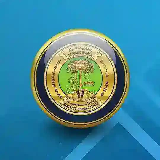 المديرية العامة للتقويم والامتحانات