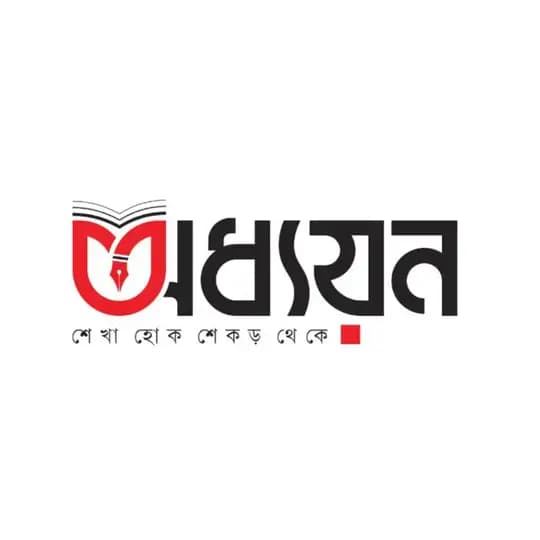 অধ‍্যয়ন- Oddoyon!