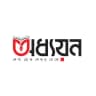 অধ‍্যয়ন- Oddoyon!