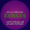 عروض ملفات حيدر عادل