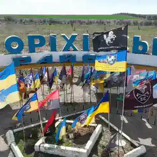 💥Ехо війни | Комишуваха, Таврійське, Оріхів🇺🇦 Profile