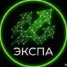 ЭКСПА • ВБ