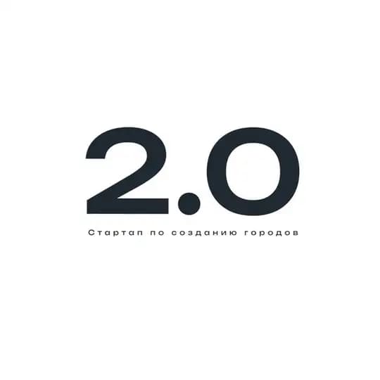 Эксперты 2.0