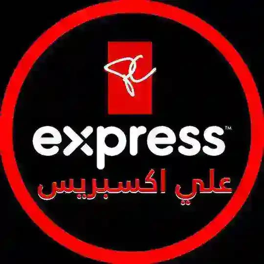 👉TAC ALi EXPRESS👈
